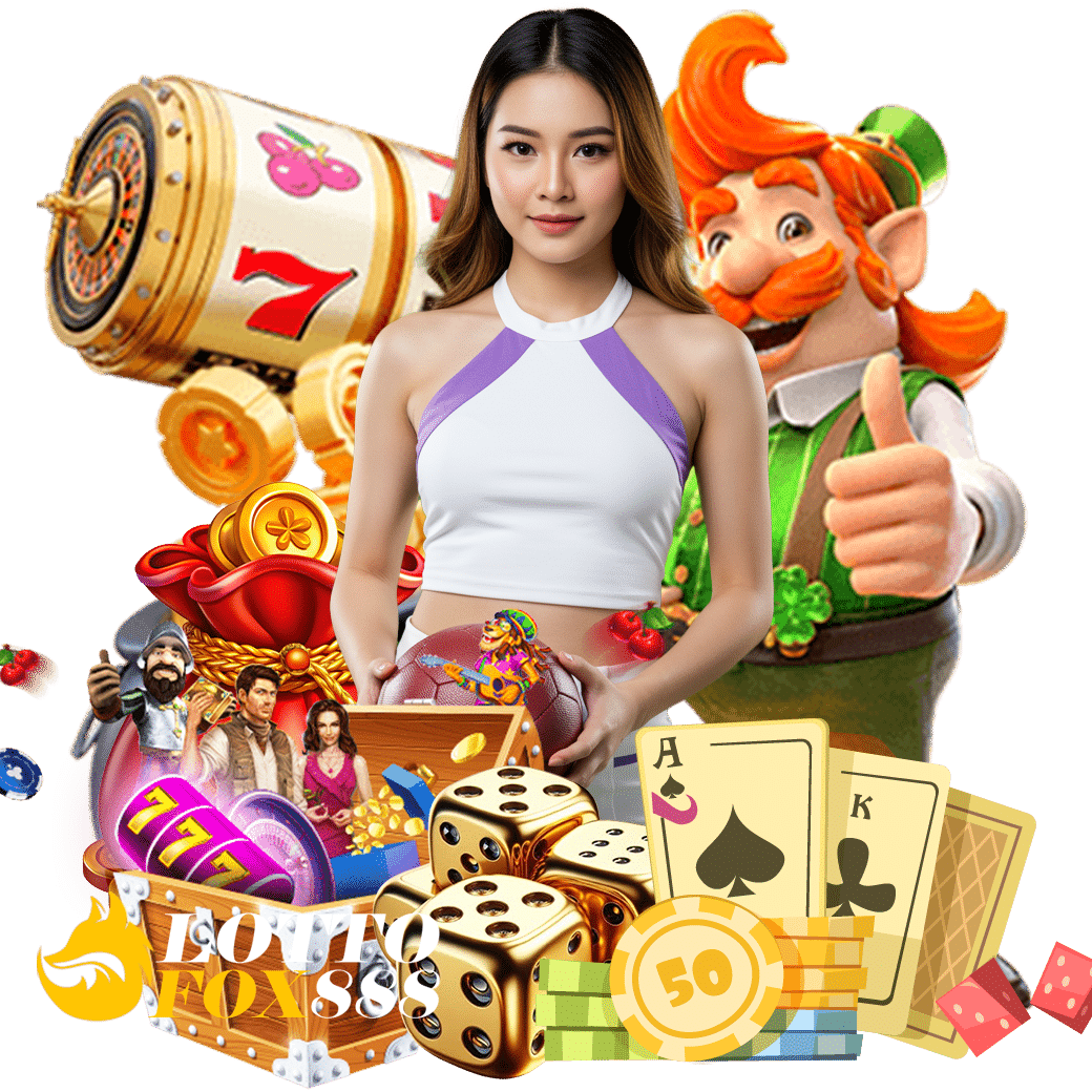 lottofox888 แทงหวย 24
